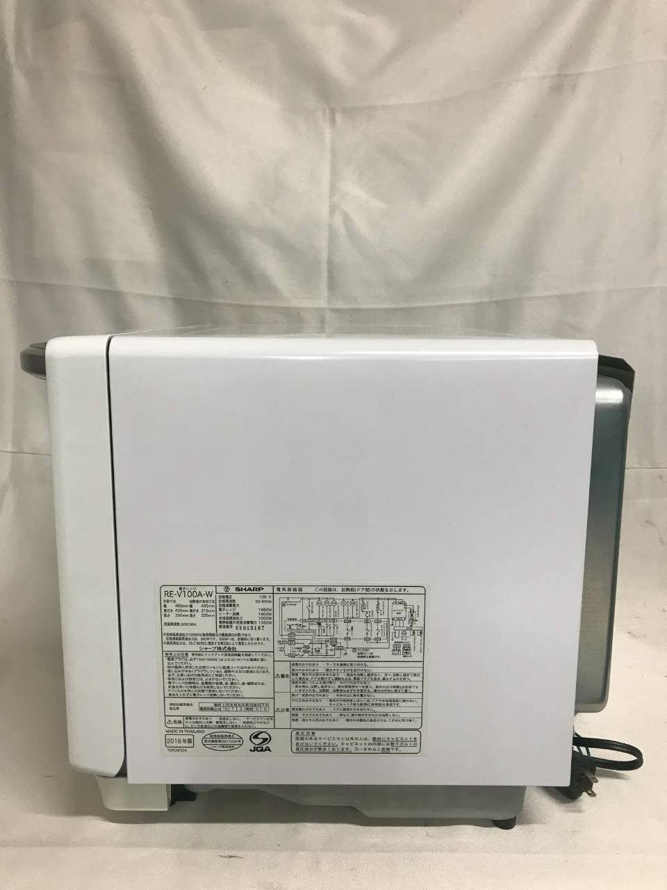 北見市発 シャープ SHARP 電子レンジ RE V 100 A W 2018年製 白 一人暮らし 新生活