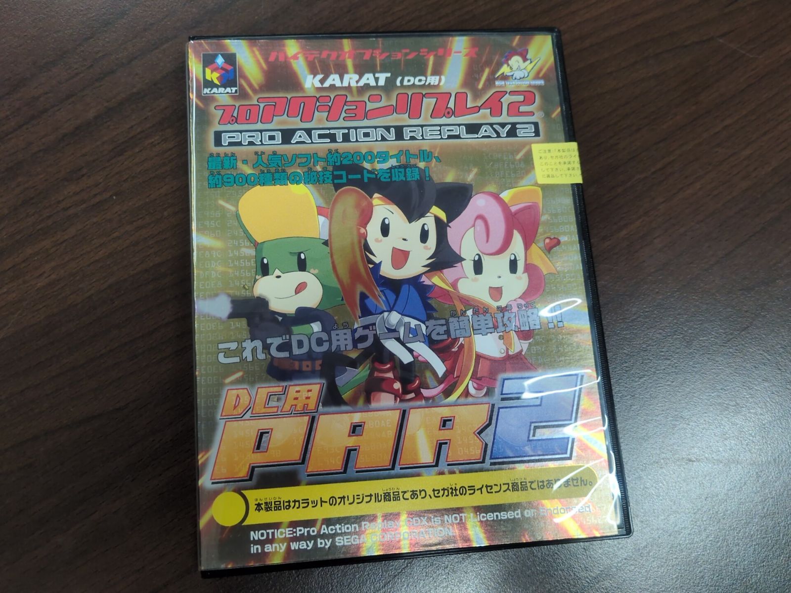 DC用 プロアクションリプレイ2