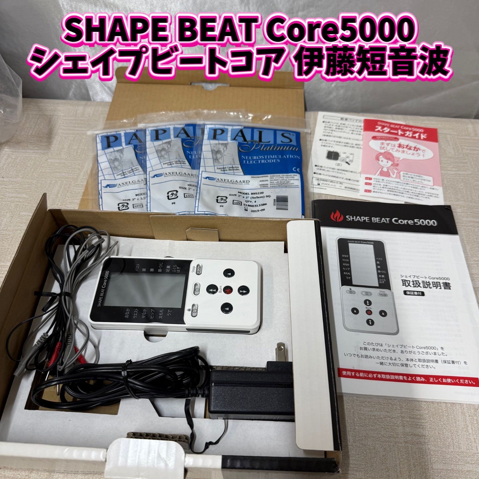 SHAPE BEAT Core 5000 シェイプビートコア 伊藤短音波