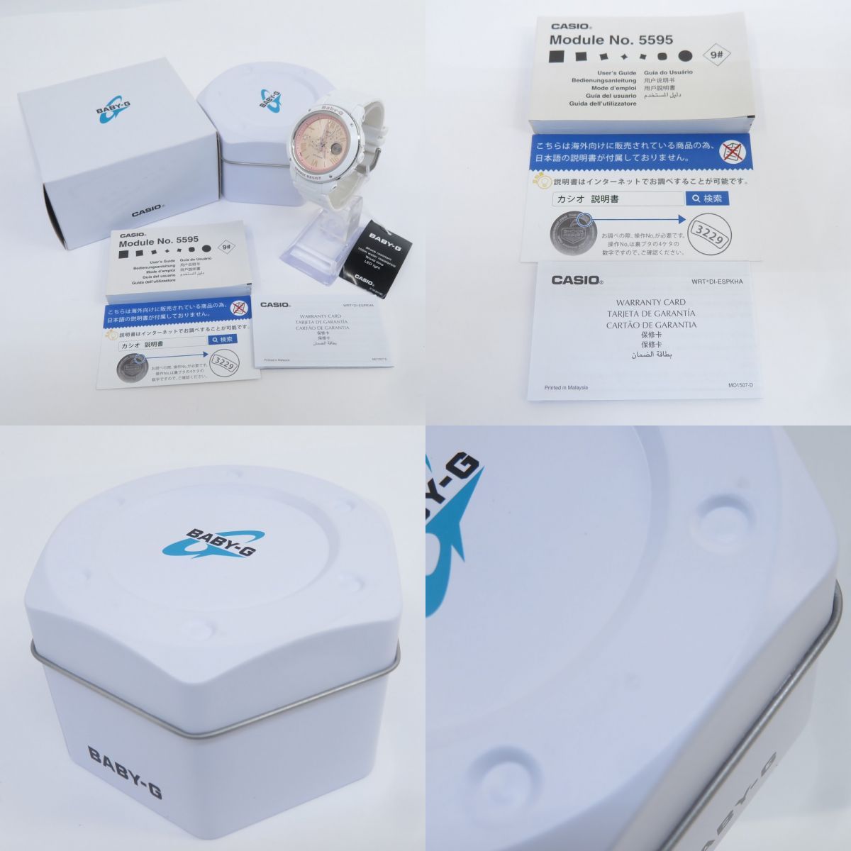 クオーツ 腕時計