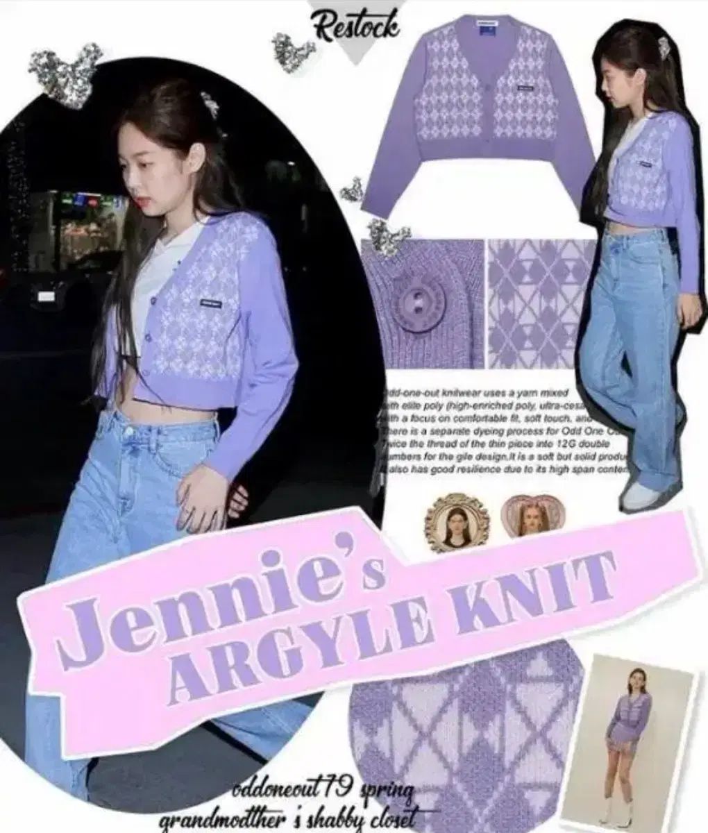 ODD ONE OUT オッドワンアウト アーガイル カーディガン ジェニ 着用