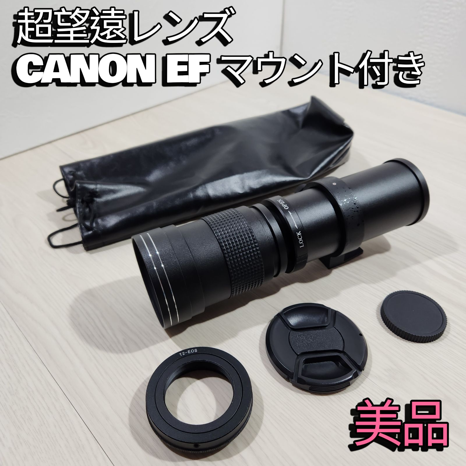 美品】 超望遠レンズ キャノン CANON EF マウント付き 420-800mm 