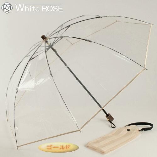 ホワイトローズ WhiteROSE-99564