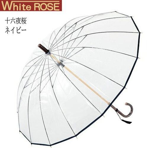 ホワイトローズ WhiteROSE-99199