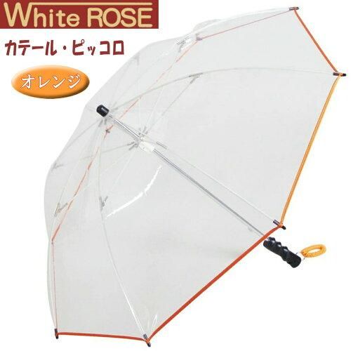 ホワイトローズ WhiteROSE 99090