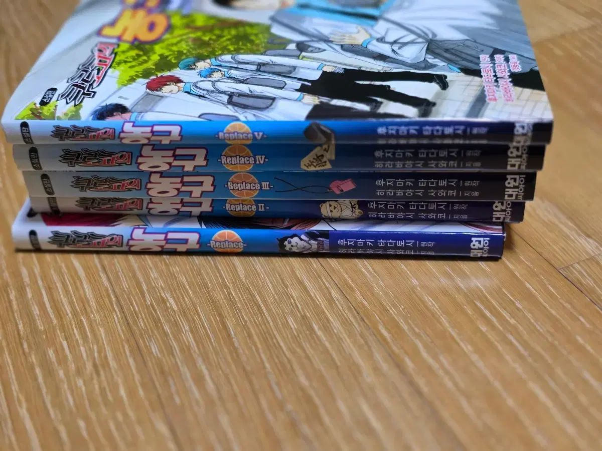 黒子の バスケット リプレイ 1 5 巻