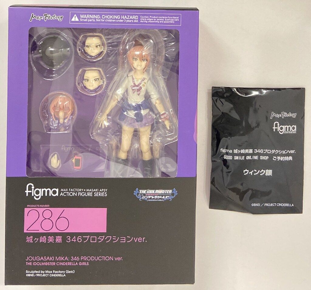MAXFACTORY figma アイドルマスター シンデレラガールズ 城ヶ崎美嘉