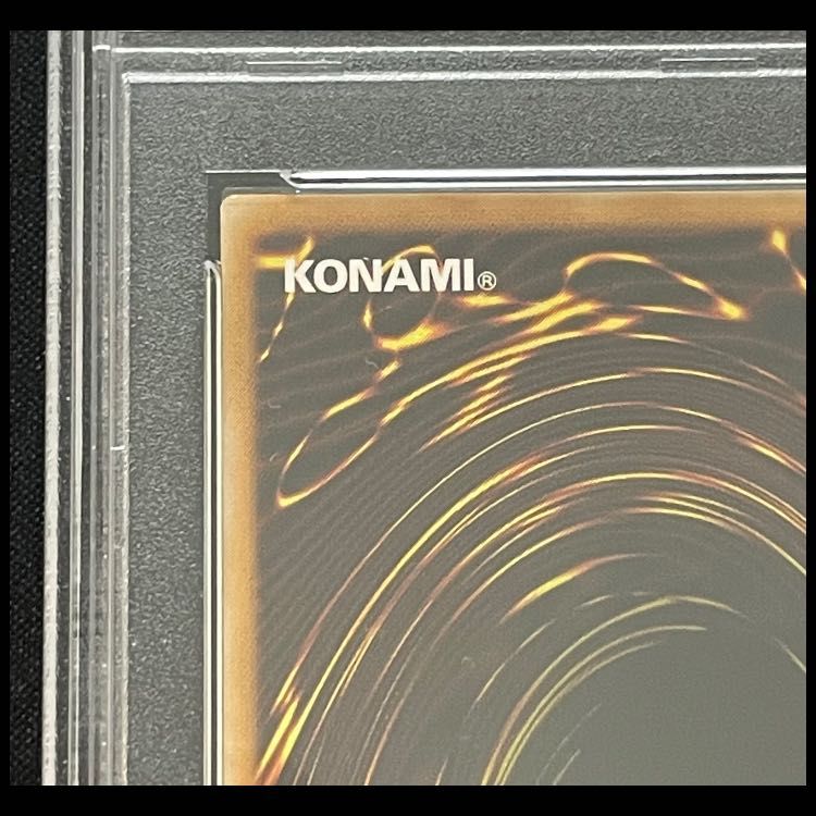 PSA9 サウザンドアイズサクリファイス PSA9 サウザンドアイズ