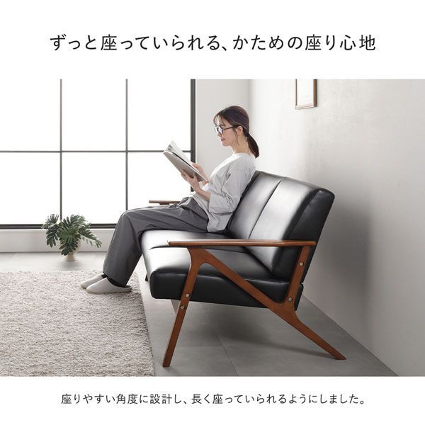 レザーソファ 1人暮らし