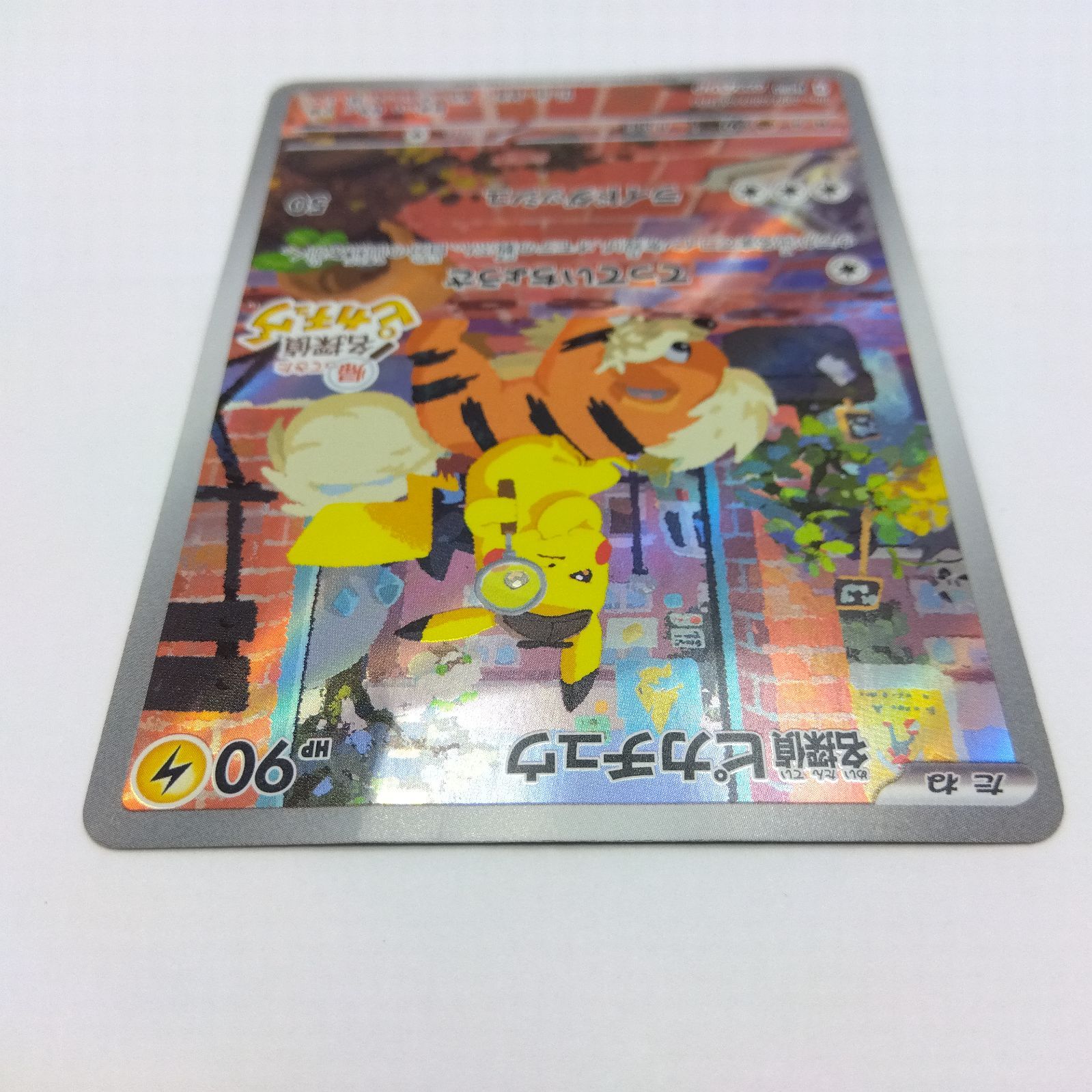 名探偵ピカチュウ PSA10 PSA10】 名探偵ピカチュウ(最安値) Yahoo