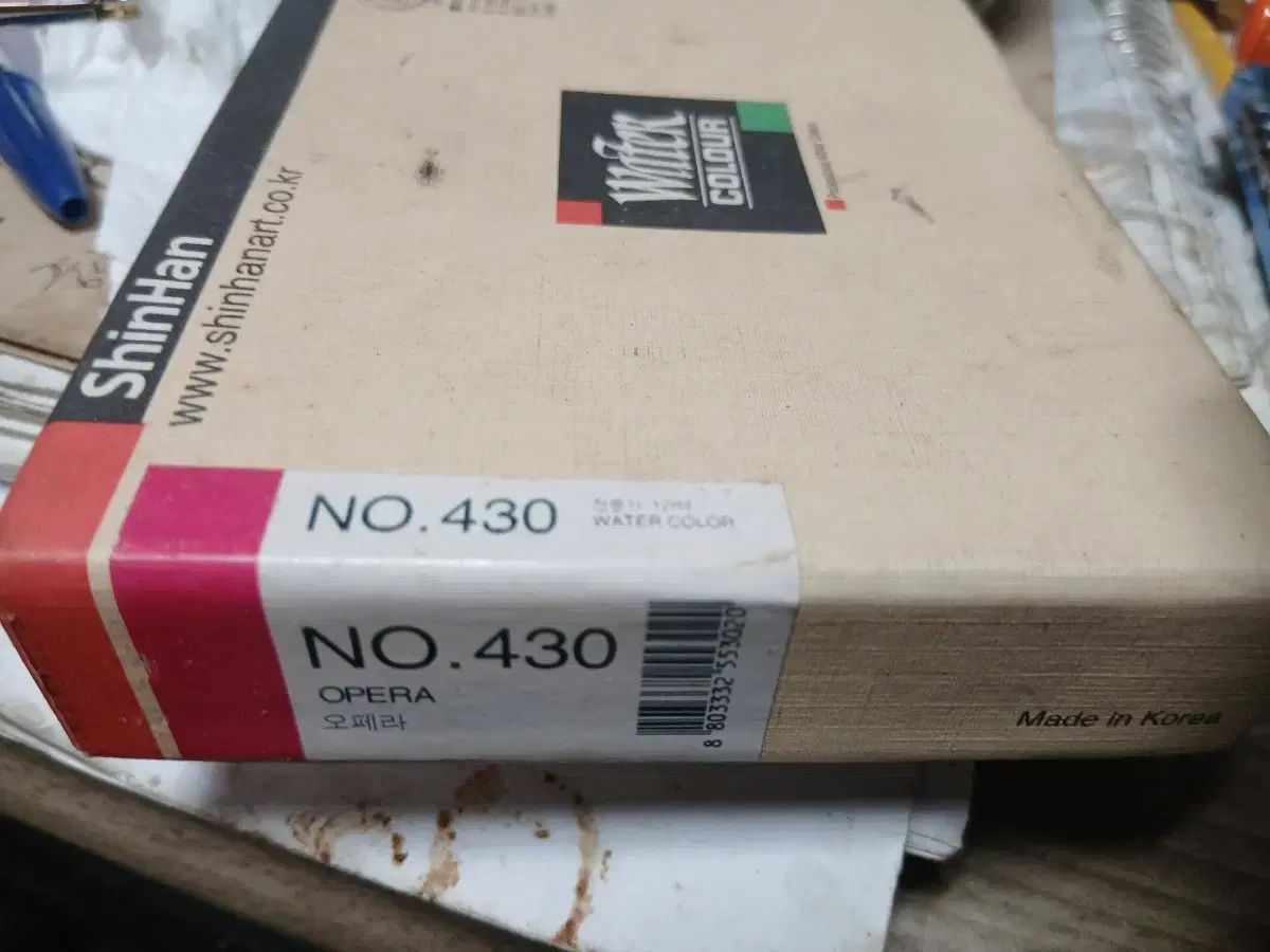 Face the 売れ筋 Sun CARAT盤5個まとめ SEVENTEEN 4th Album『Face the