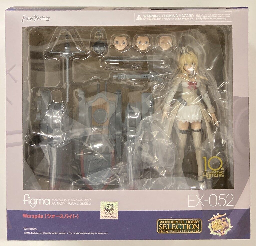 MAXFACTORY figma 艦隊これくしょん -艦これ- ウォースパイト EX-052