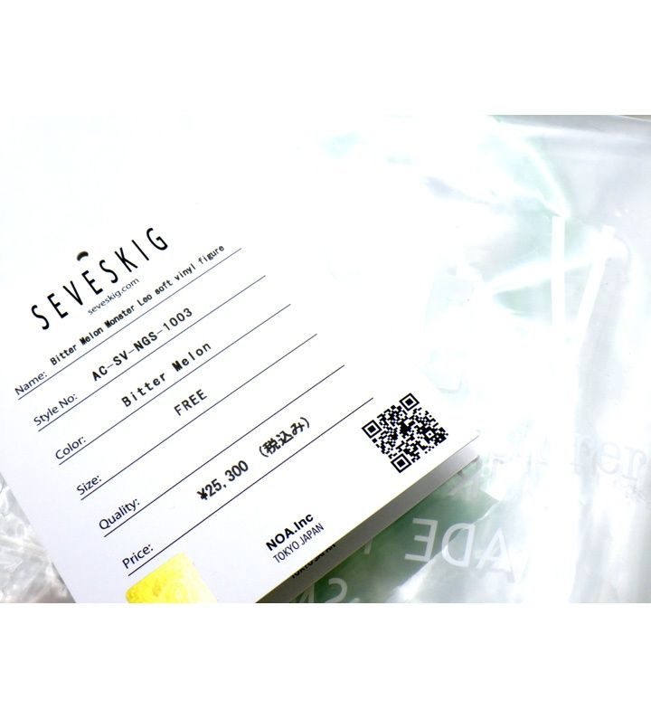 SEVESKIG Leo soft vinyl フィギュア ジャングル大帝」×「SEVESKIG」- BITTER MELON MONSTER LEO SOFT VINYL