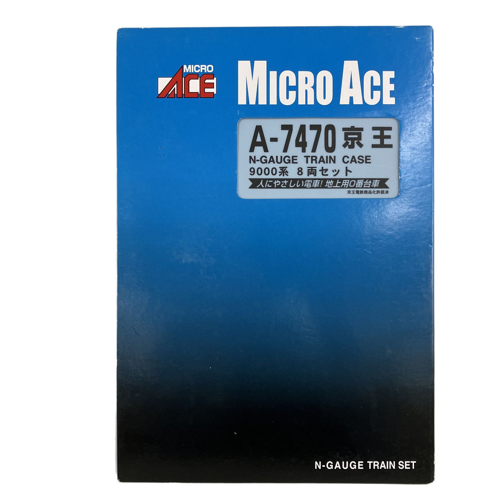 マイクロエース A 7470 京王 9000系 8両セット 鉄道模型 N