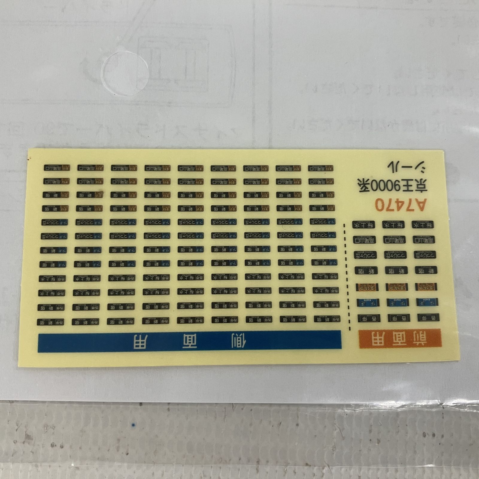  マイクロエース A 7470 京王 9000系 8両セット 鉄道模型 N Nゲージ 鉄道模型