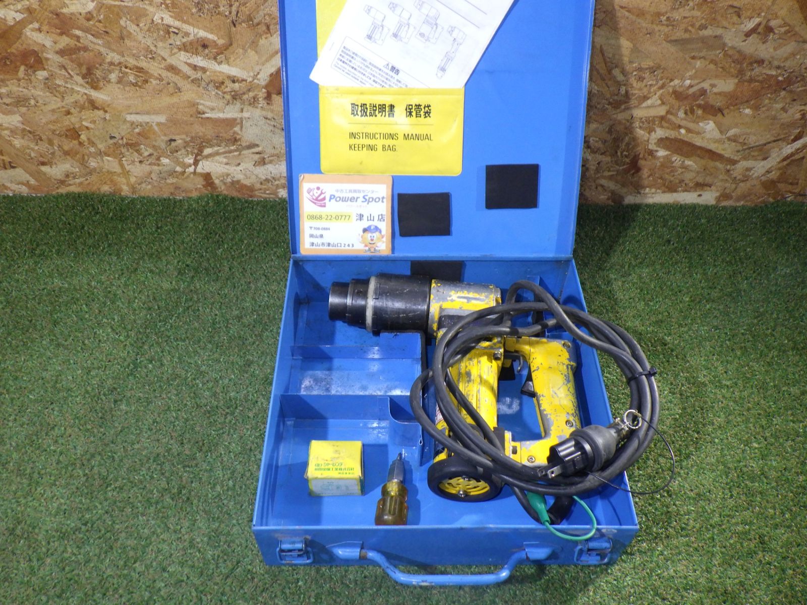 TONE シャーレンチ TSW 80 M 鉄骨 組み立て 締め付け 品 251214