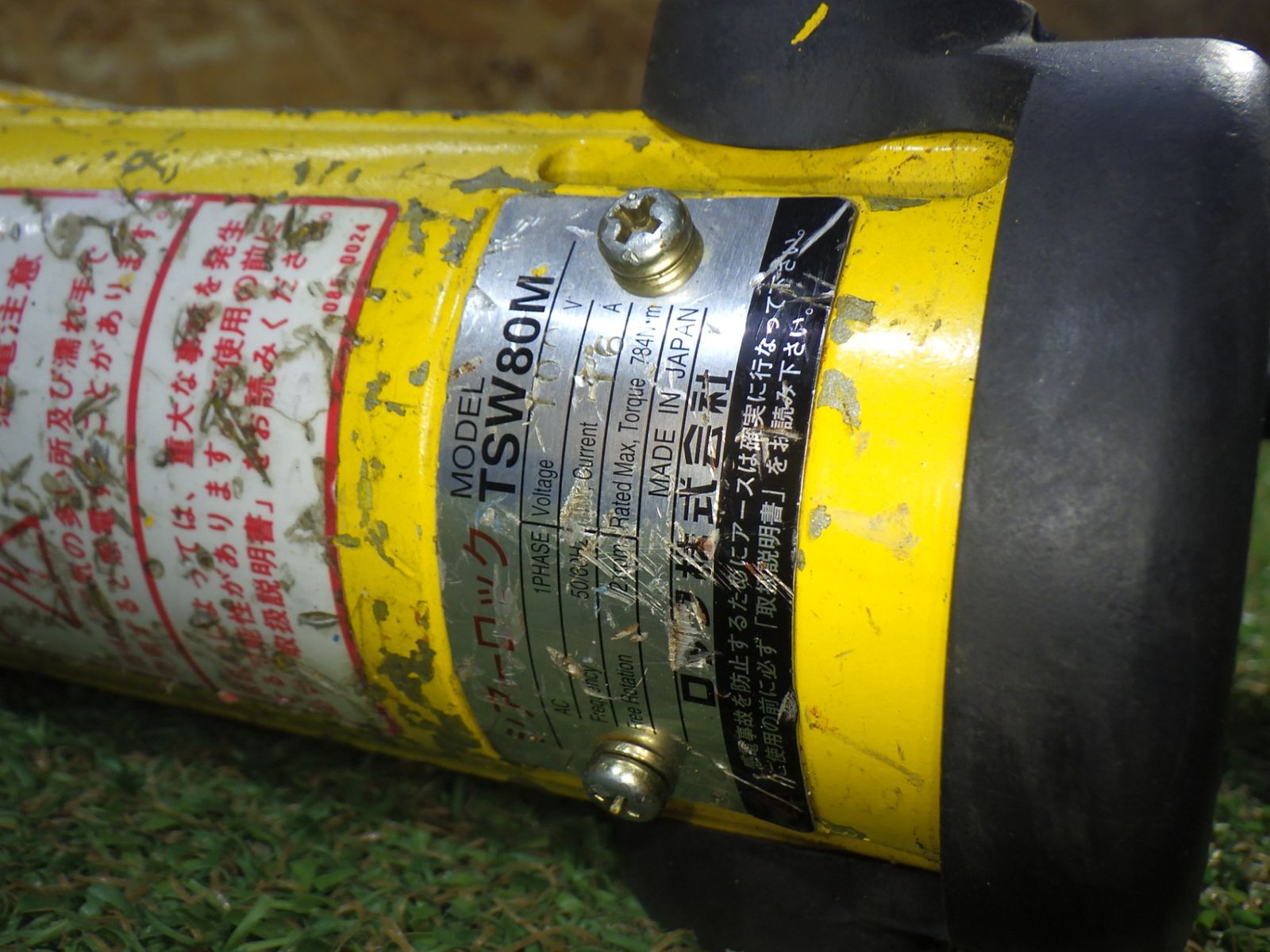 TONE シャーレンチ TSW 80 M 鉄骨 組み立て 締め付け 品 251214