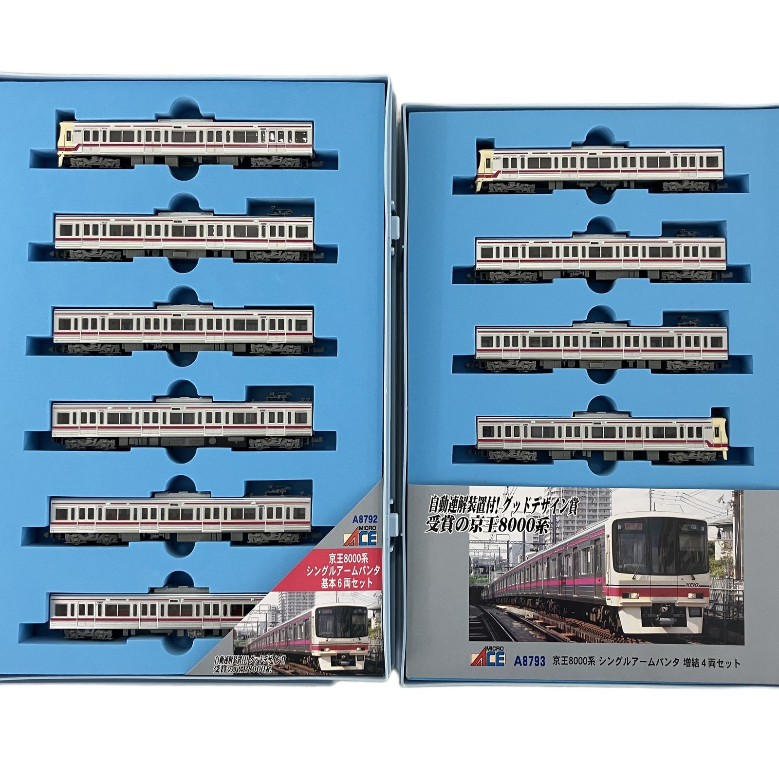 マイクロエース A-8792 A-8793 京王 8000系 シングルアームパンタ 基本増結 10両セット 鉄道模型 N