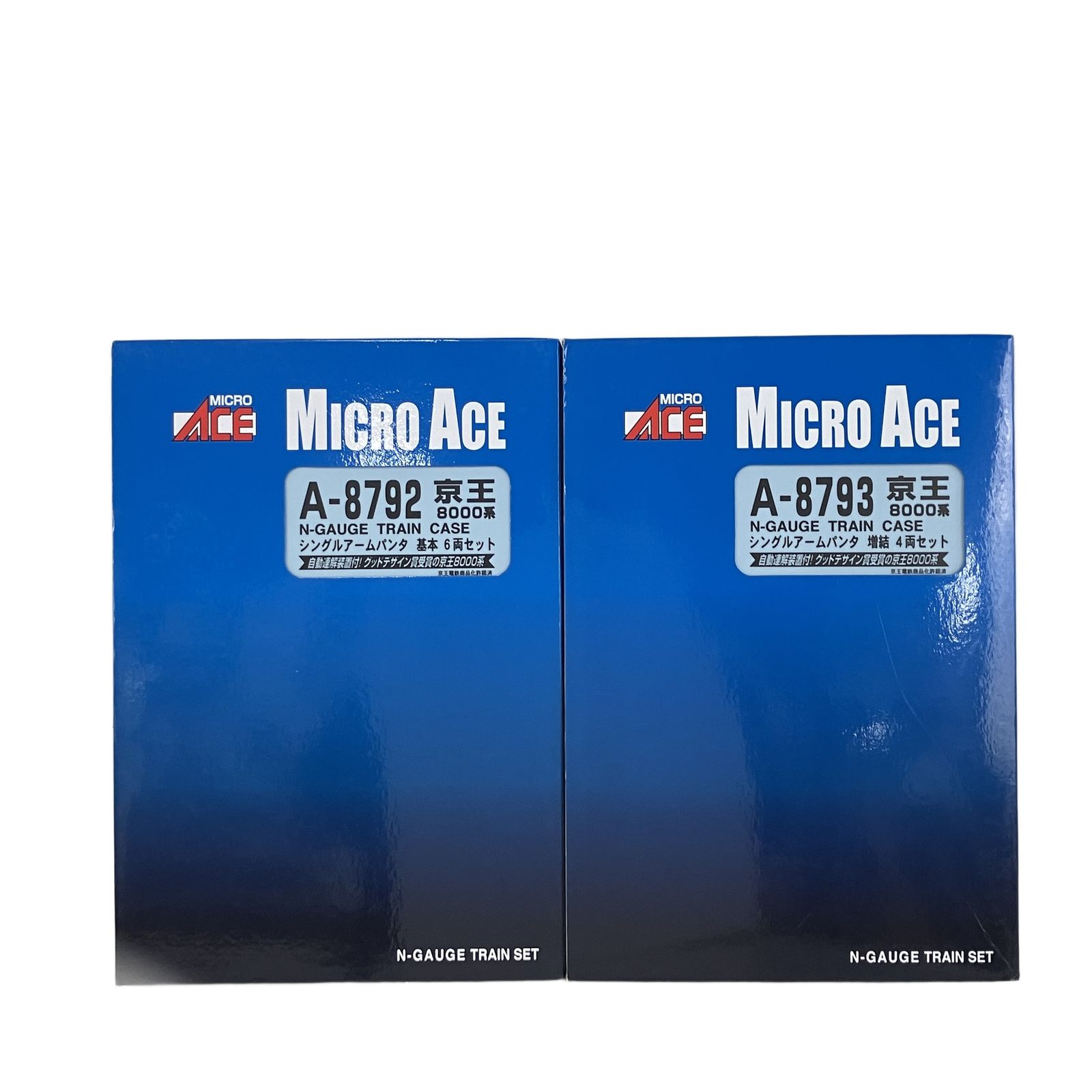 マイクロエース A 8792 8793 京王 8000系 シングルアームパンタ 基本増結 10両セット 鉄道模型 N