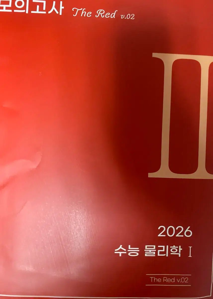 ヒョン·ジョンフンt 袋 ウール 模擬試験