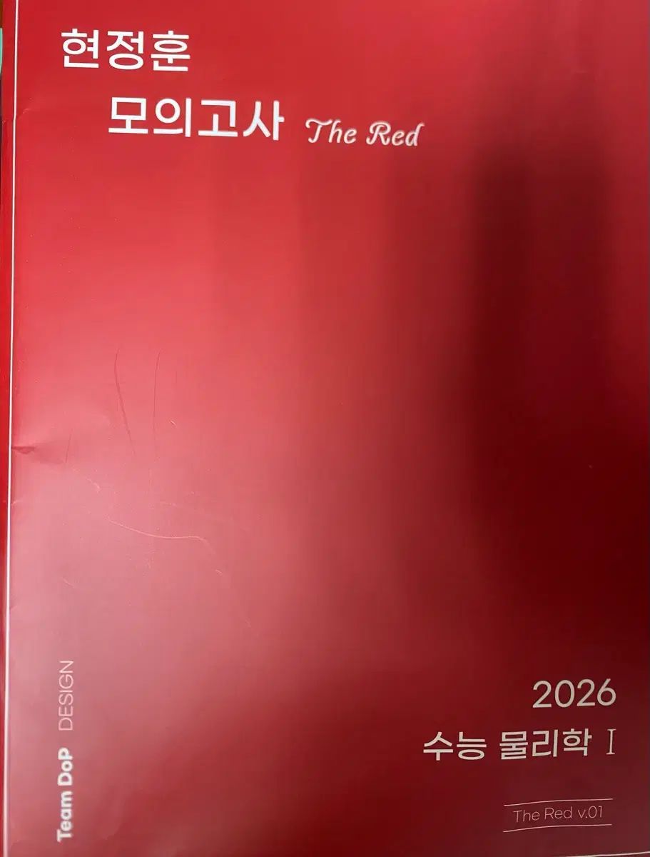 ヒョン·ジョンフンt 袋 ウール 模擬試験