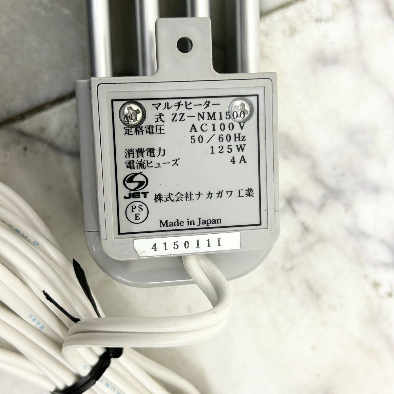ナカガワ工業　マルチヒーター ZZ-NM1500 ２個セット 動作確認済み】 ナカガワ工業 ZZ-NM1500 マルチヒーター SN.4150111