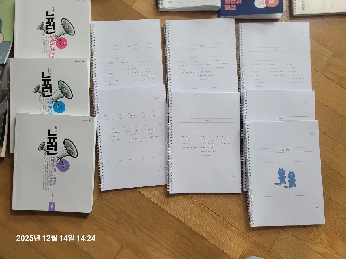 大学入試能力試験 参考書 問題集 まとめ EBS REAL YBM