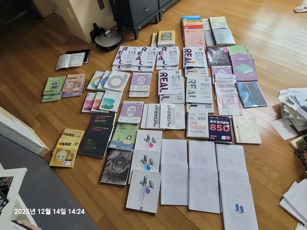 大学入試能力試験 参考書 問題集 まとめ EBS REAL YBM