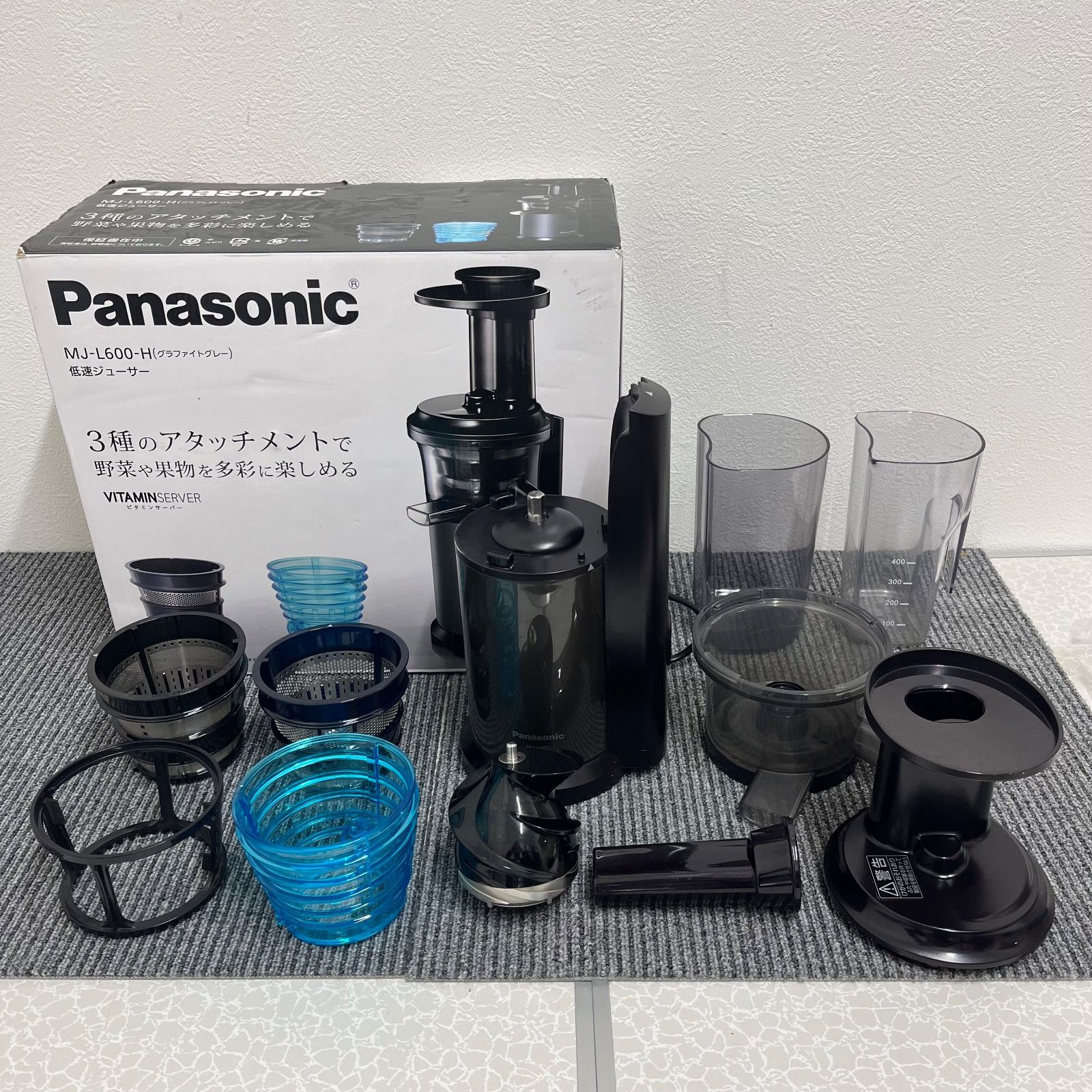 Panasonic パナソニック MJ-L600-H 低速 ジューサー グラファイト