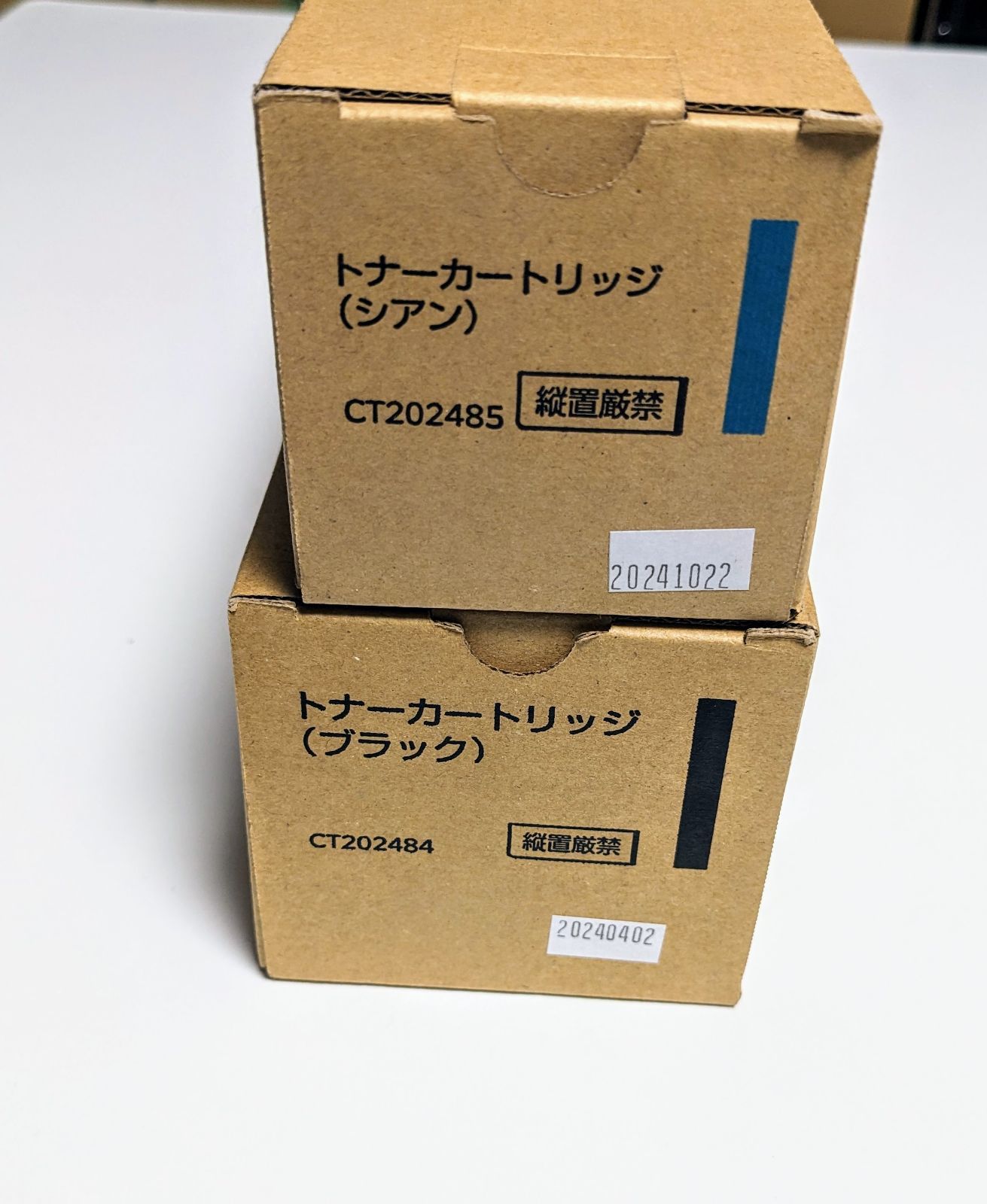 フジフィルム トナーカートリッジ セット