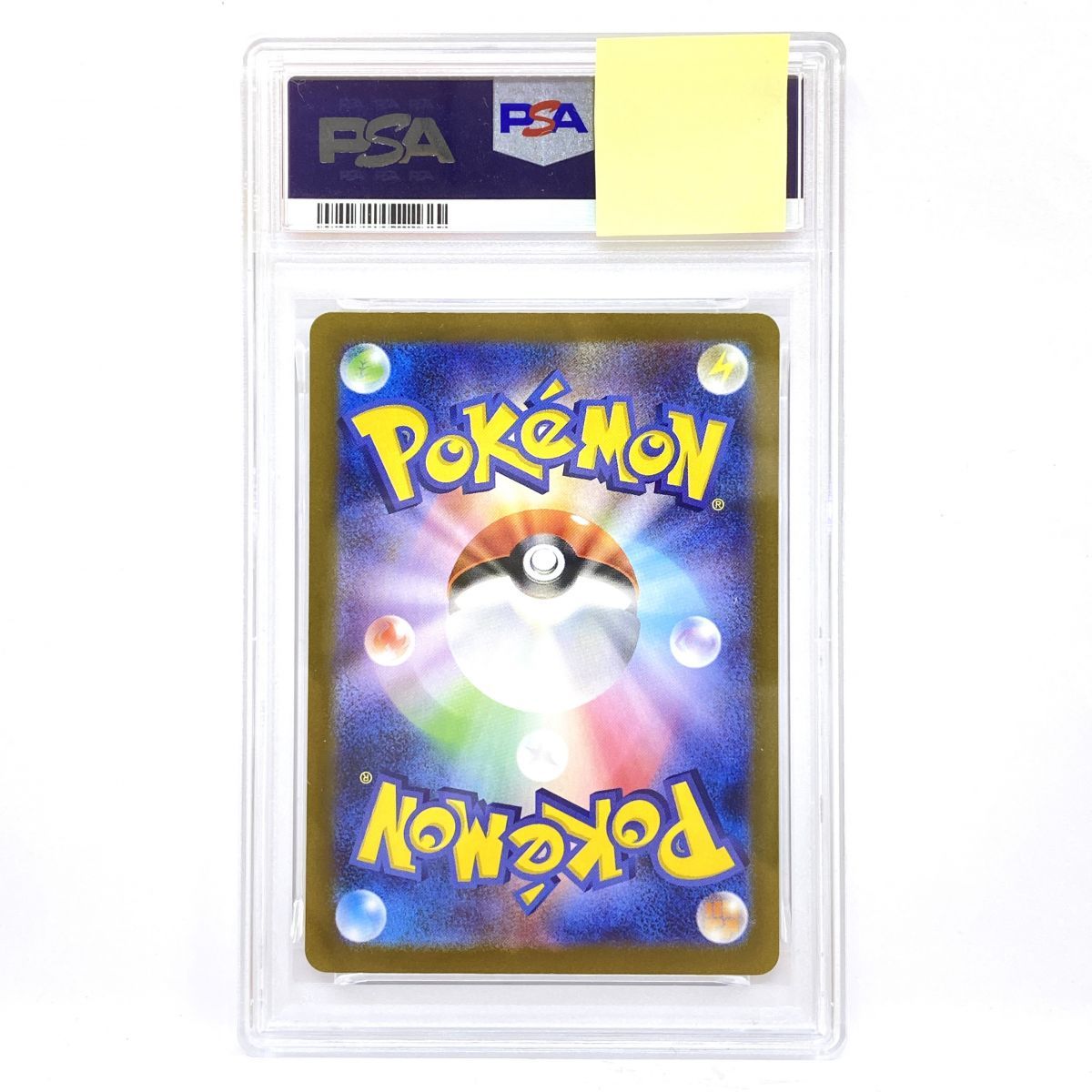 PSA10】ポケモンカード メガサーナイトex M1S 087/063 SAR 鑑定品 商品