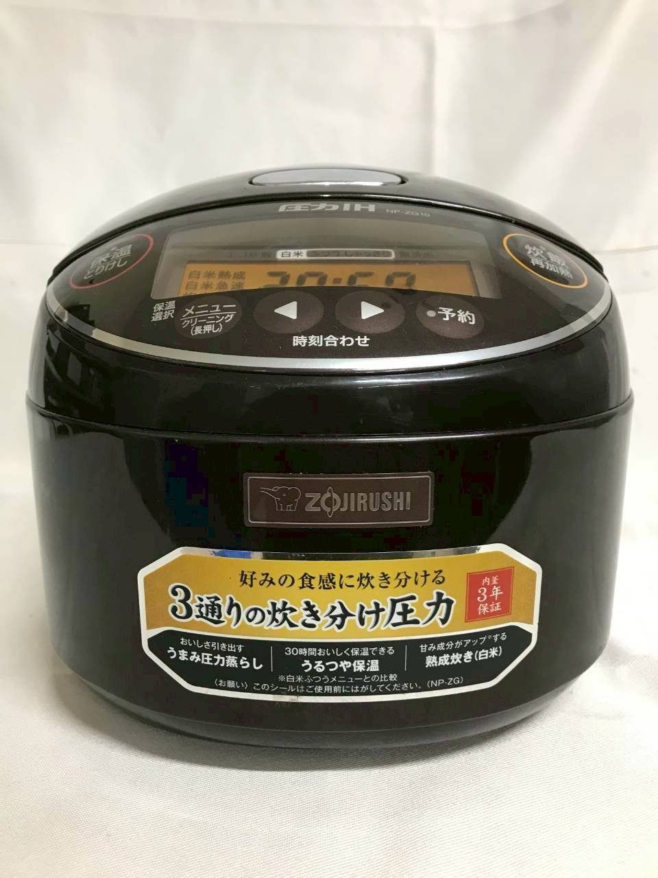北見市発 象印 圧力IH炊飯ジャー NP ZG 10 2020年製 ブラウン 5 5合炊き 一人暮らし 新生活 引っ越し