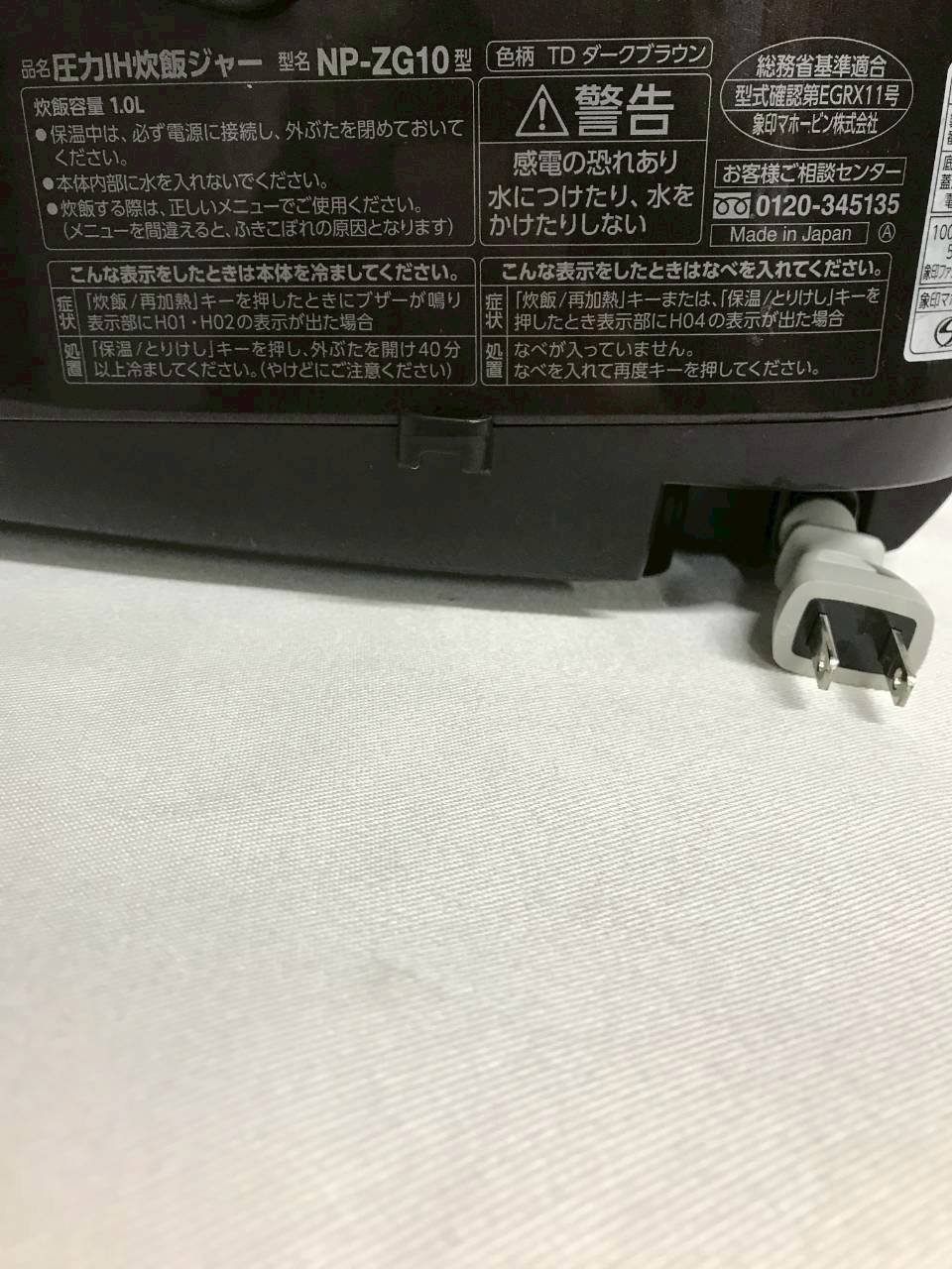 新生活 引っ越し