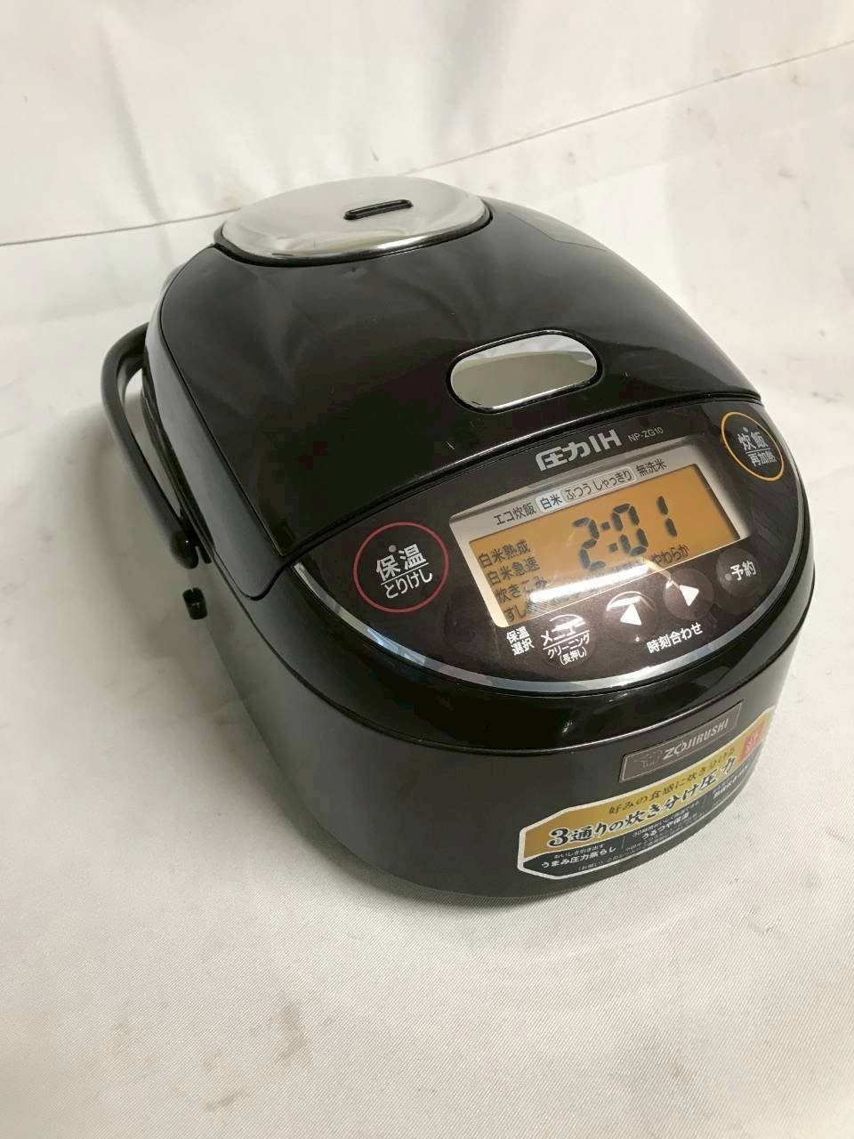 北見市発 象印 圧力IH炊飯ジャー NP ZG 10 2020年製 ブラウン 5 5合炊き 一人暮らし 新生活 引っ越し