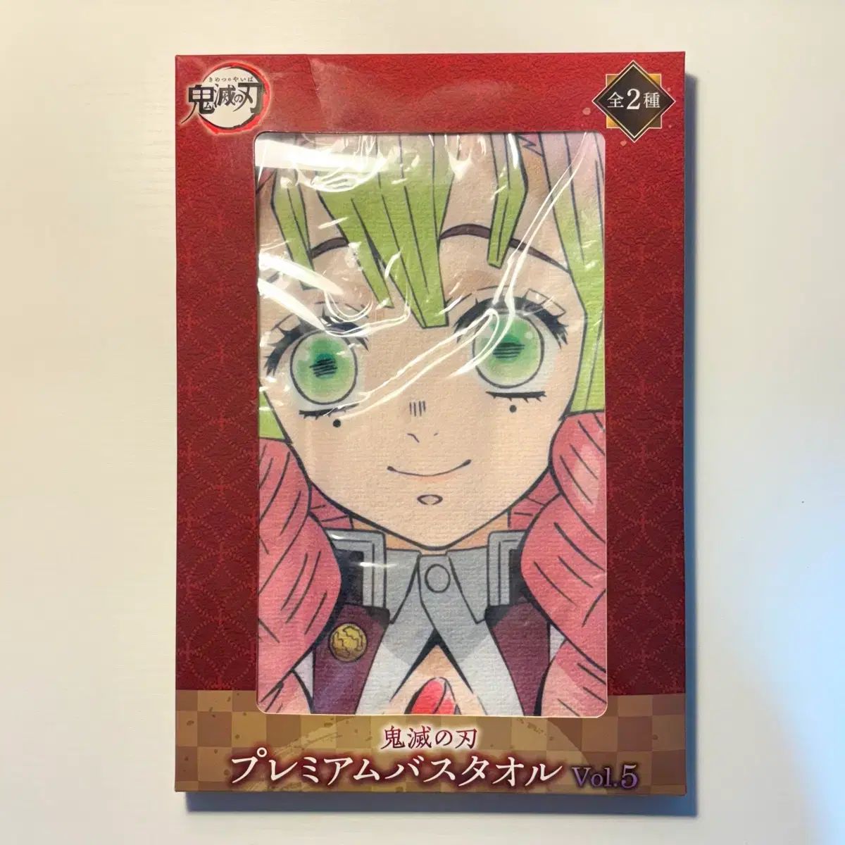 鬼滅の刃 甘露寺 蜜璃 タオル - メルカリ