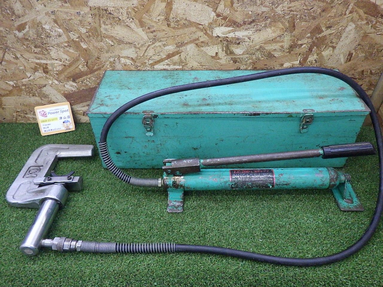 亀倉 パイプ断水機 EP-700 手動油圧式 ケース付き パイプ圧着機 工具 簡易 品