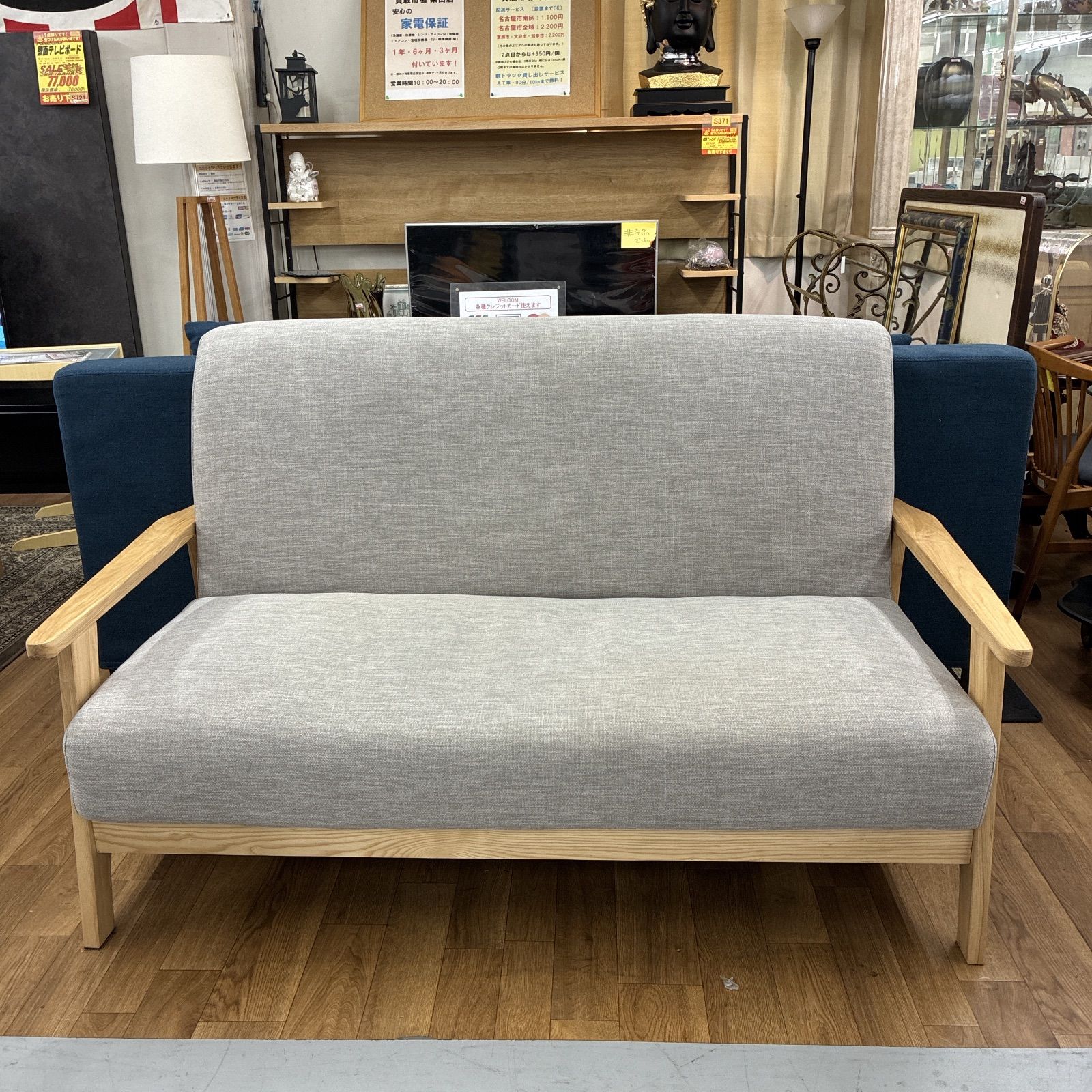 SALE 美品　2人がけ　ファブリックソファ　USED品 S154⭐ ファブリック2Pソファ 組み立てタイプ グレー 幅150cm USED