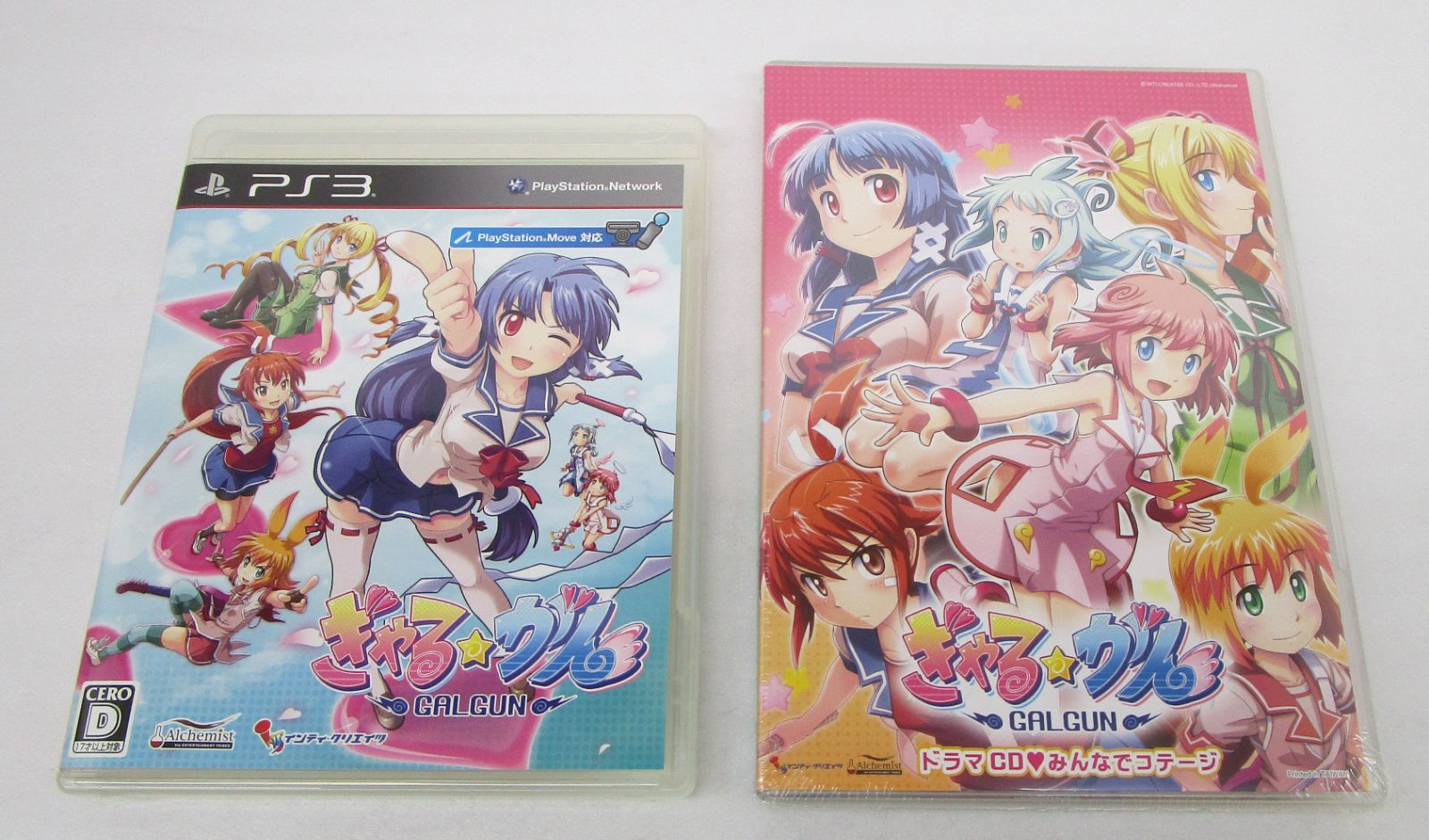 ぎゃる☆がん 限定版 PS3ソフト - メルカリ