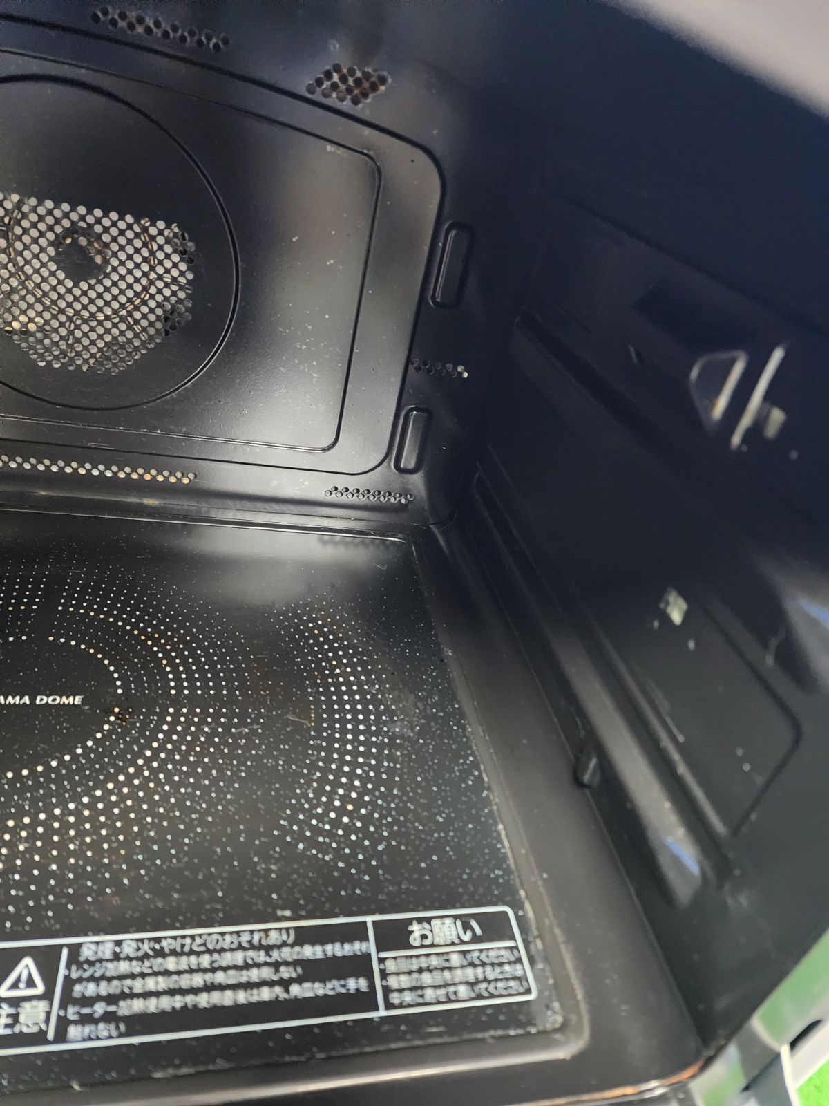 動作品 保証付き