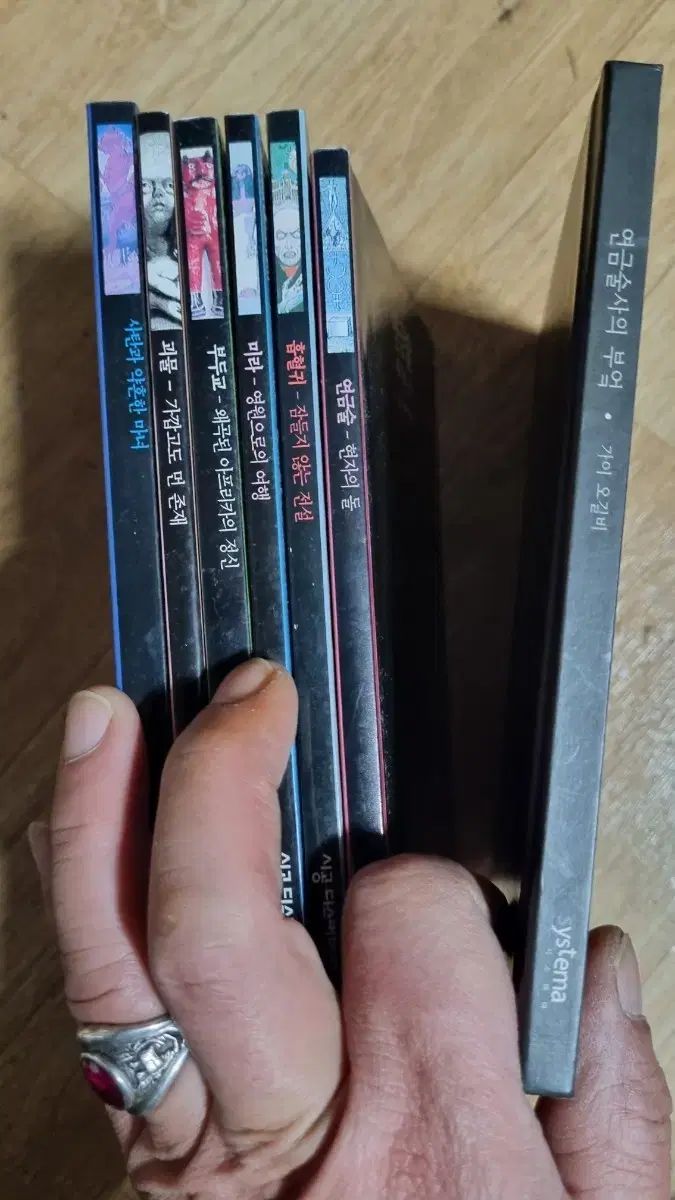 時空 アルケミストのキッチン シリーズ 全7巻 まとめ