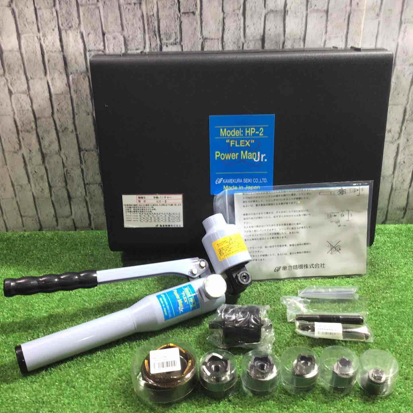 亀倉 HP 2 手動パンチャー