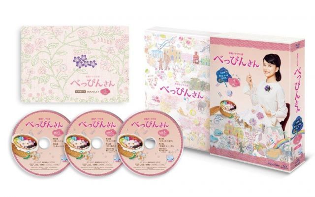 連続テレビ小説 べっぴんさん 完全版 DVD BOX 1 全 セット