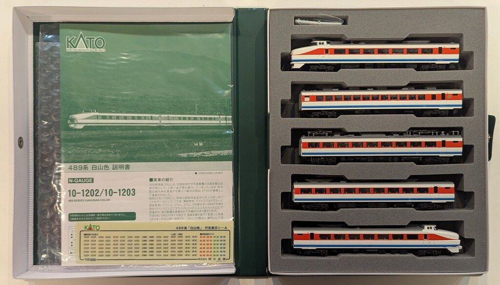 関水金属 KATO Nゲージ 489系 白山色 5両基本セット 10-1202 - メルカリ