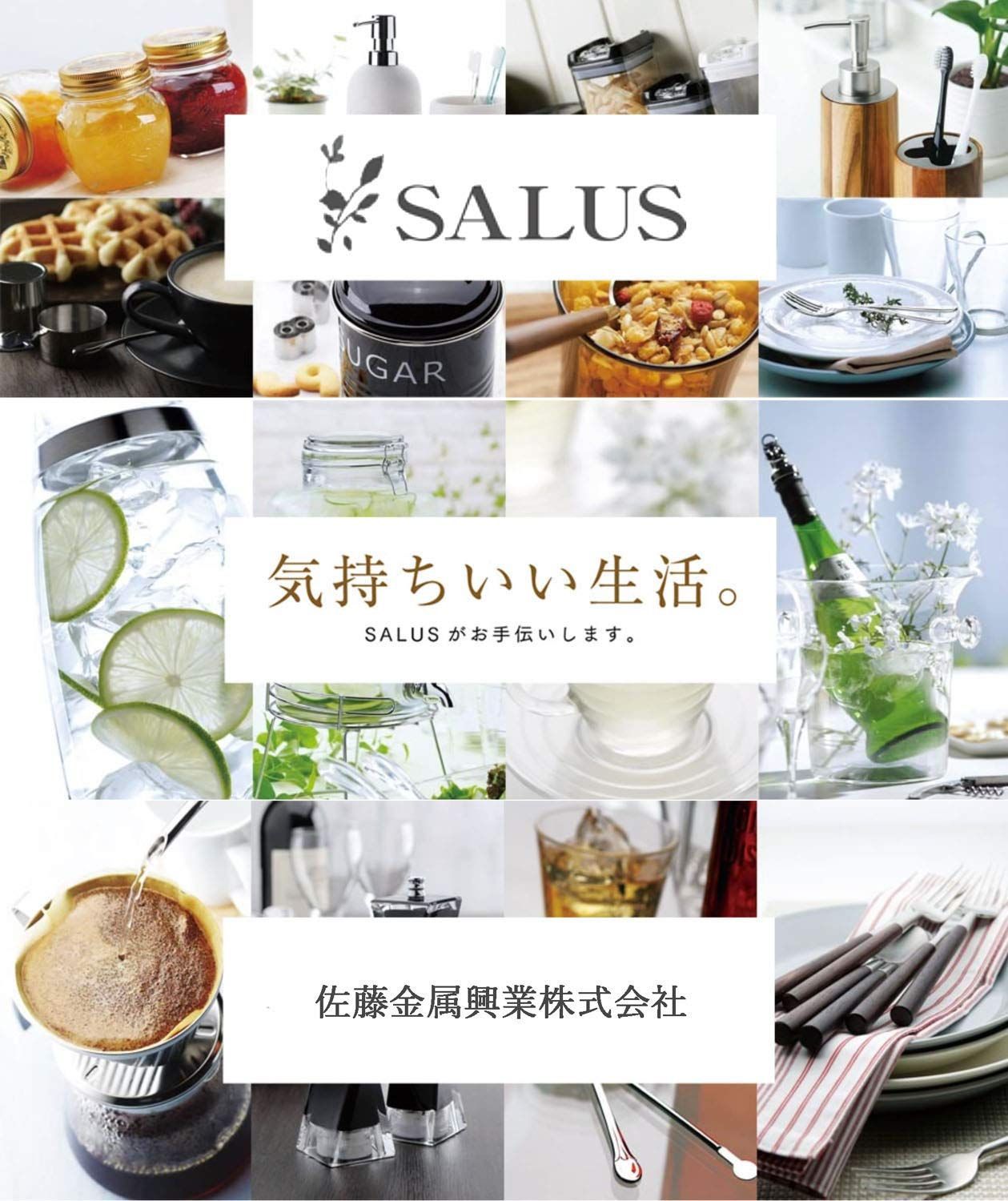 佐藤金属興業 SALUS カッティングボード アカシア M 木製 - メルカリ