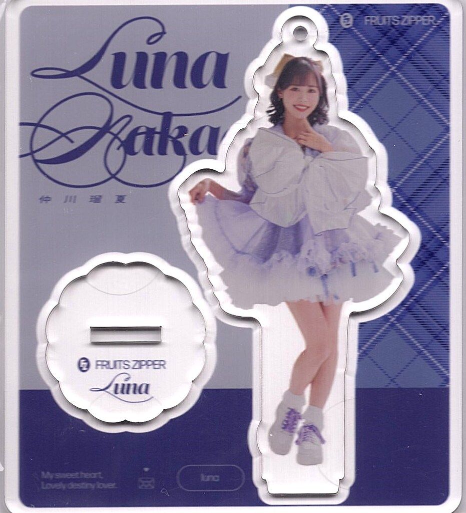 FRUITS ZIPPER 仲川瑠夏 メンバー別アクスタ キミコイ edition - メルカリ