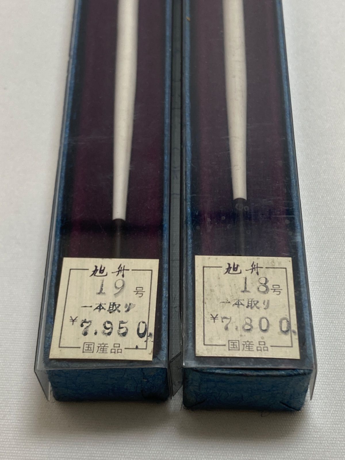 旭舟 19 18号 へら鮒 浮き 2点セット