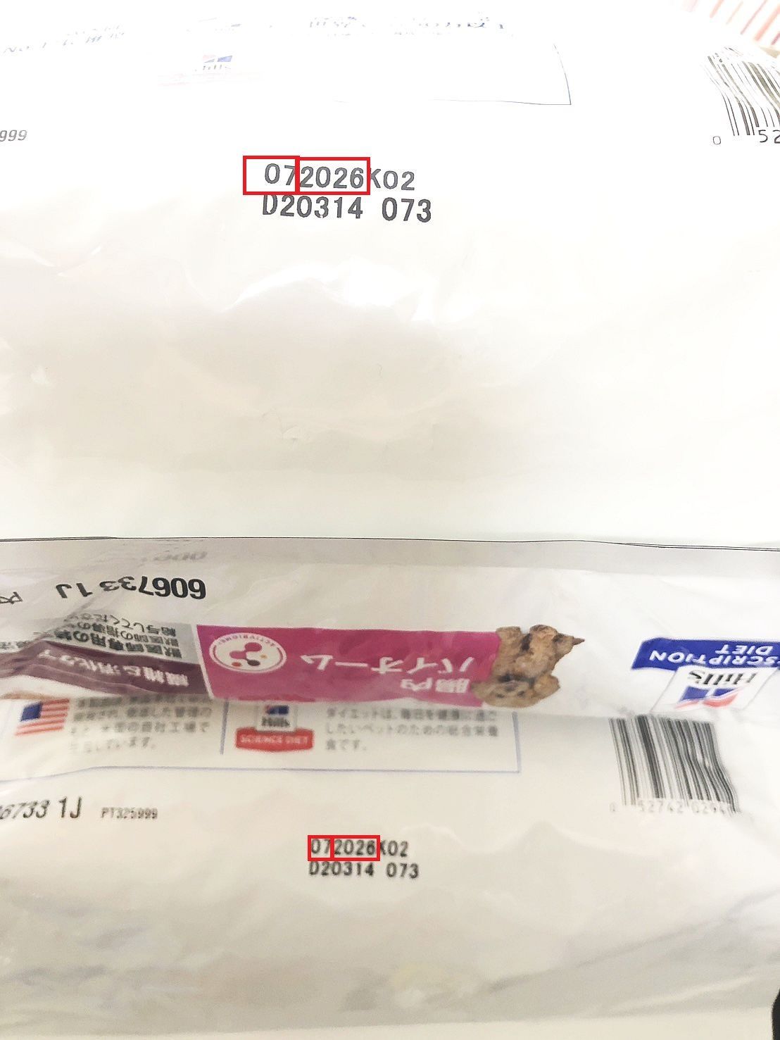 新品・未開封】Hill's ヒルズ療法食ドッグフード 腸内バイオーム3kg×2