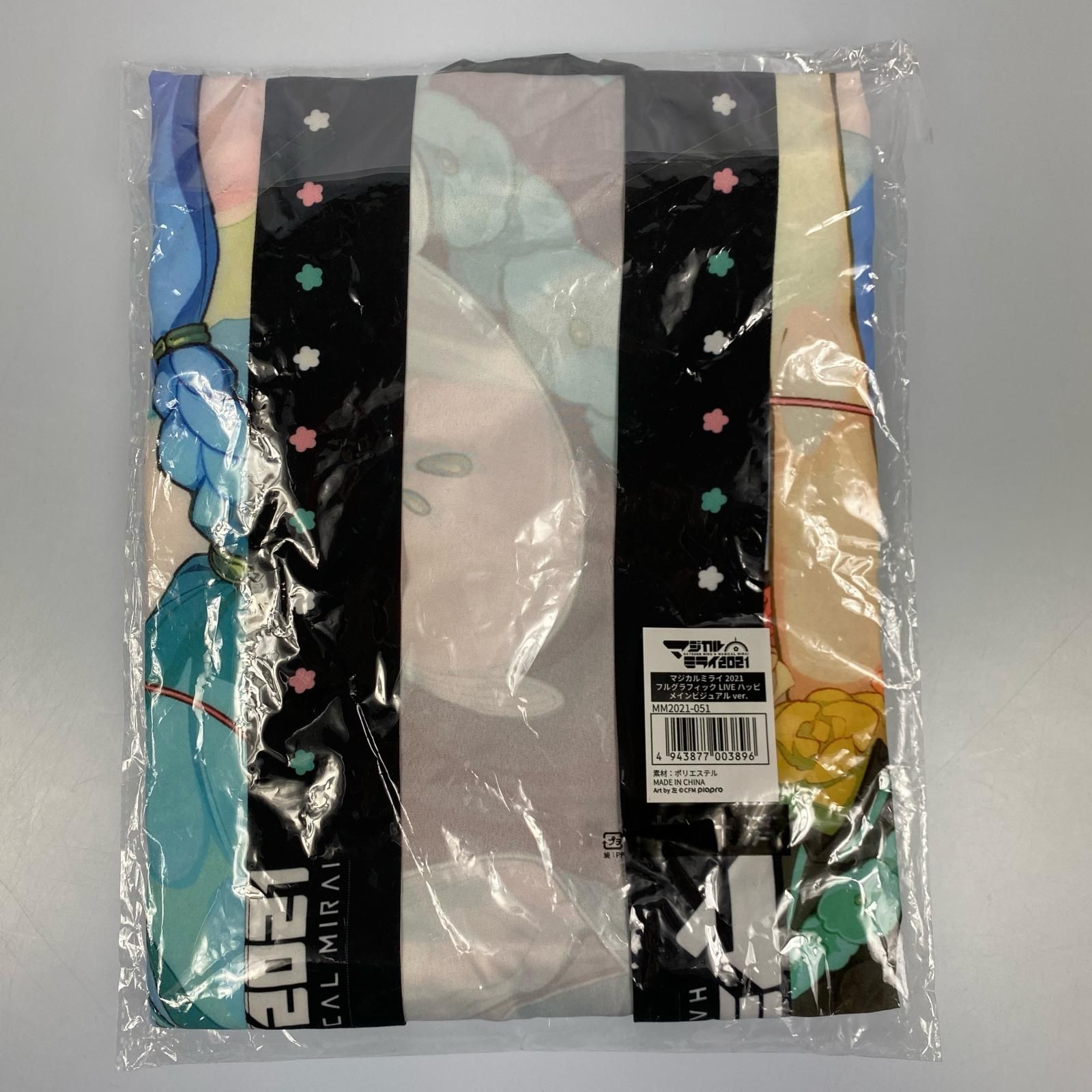 Tシャツ ショッピングバッグ