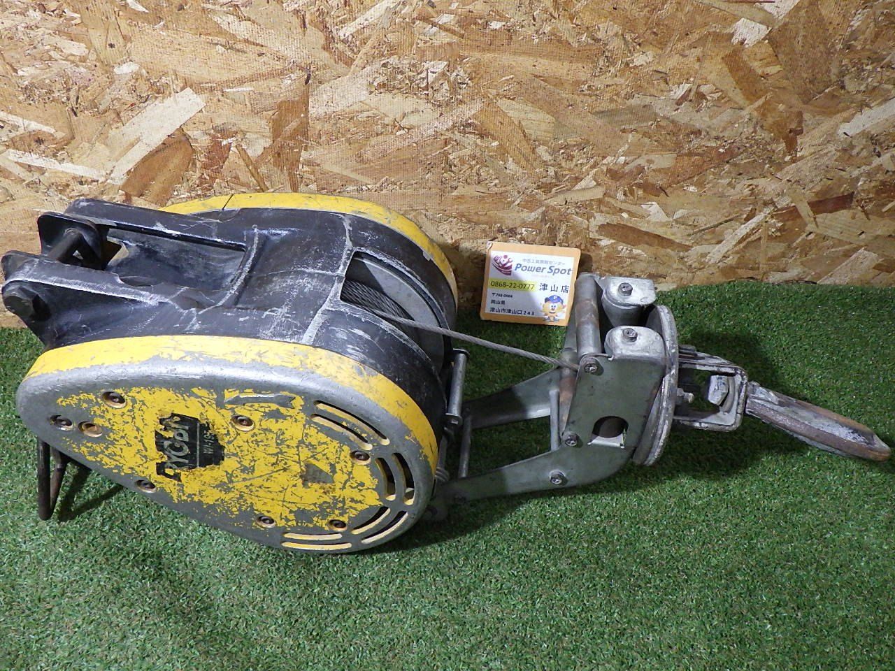 リョービ ウインチ WI 195 200 kg 本体のみ 簡易的 RYOBI 品 発送