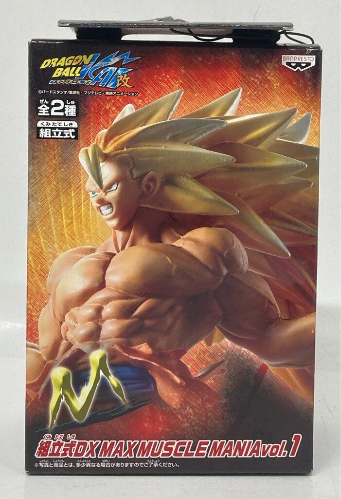 バンプレスト 組立式DX MAX MUSCLE MANIA vol.1 スーパーサイヤ人3